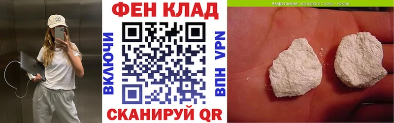 Амфетамин Premium  Окуловка 