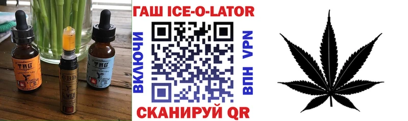 Печенье с ТГК марихуана  Окуловка 