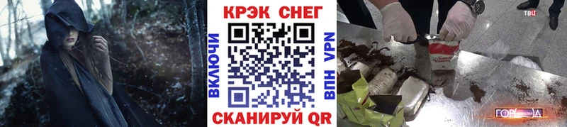 COCAIN 99% площадка официальный сайт Окуловка