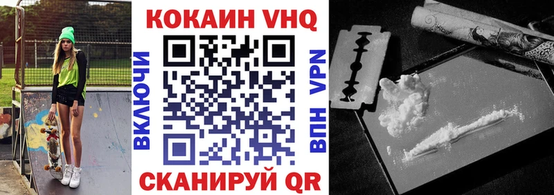 Кокаин 98% Окуловка