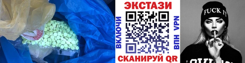 ЭКСТАЗИ MDMA  где найти   Окуловка 