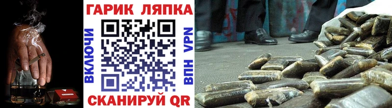 Гашиш Ice-O-Lator  Окуловка 