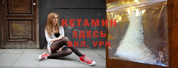 кокаин VHQ Арсеньев