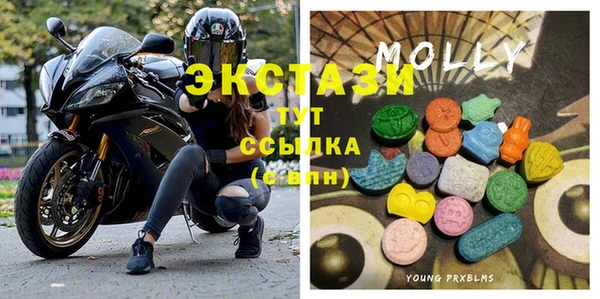 ECSTASY Балахна
