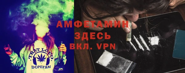 MDMA Premium VHQ Армянск