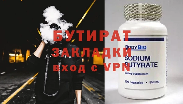 кокаин VHQ Арсеньев