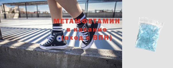 таблы Волосово