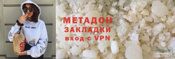 кокаин VHQ Арсеньев