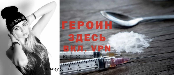 кокаин VHQ Арсеньев