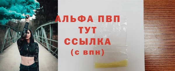 MDMA Premium VHQ Армянск