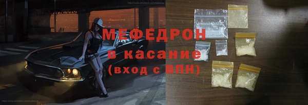 MDMA Premium VHQ Армянск