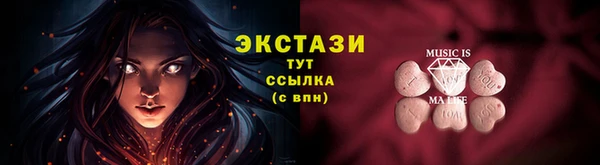MDMA Premium VHQ Армянск