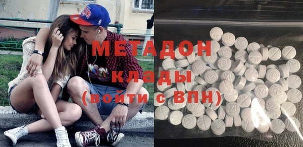 кокаин VHQ Арсеньев