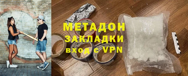кокаин VHQ Арсеньев