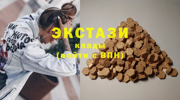 марки nbome Балабаново