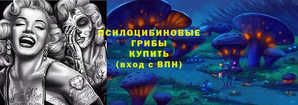 кокаин VHQ Арсеньев