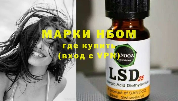 кокаин VHQ Арсеньев
