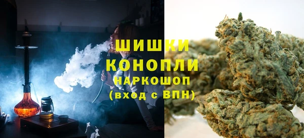 кокаин VHQ Арсеньев