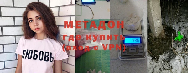 MDMA Premium VHQ Армянск