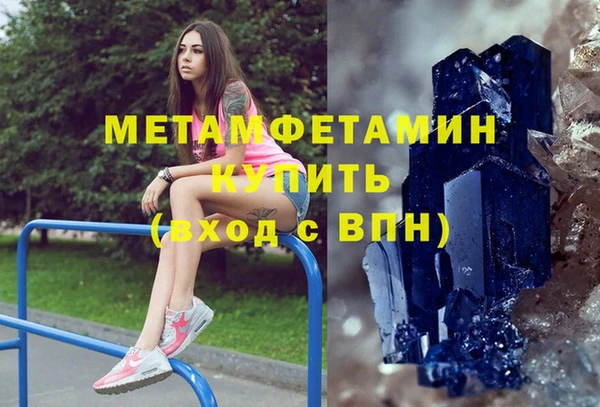 MDMA Premium VHQ Армянск