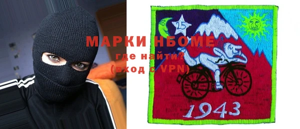 кокаин VHQ Арсеньев