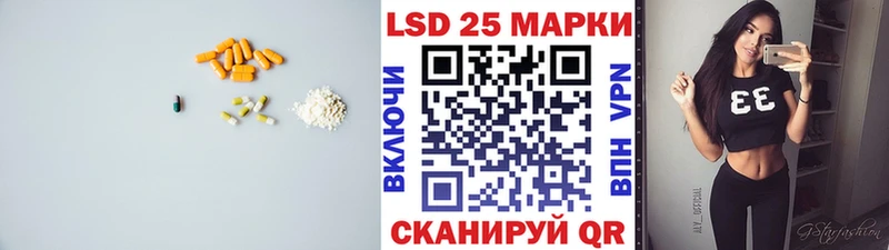 магазин    Окуловка  Лсд 25 экстази ecstasy 