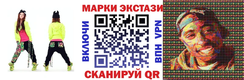Марки 25I-NBOMe 1500мкг  blacksprut ONION  Окуловка 