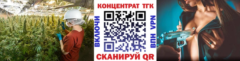 Дистиллят ТГК THC oil  Окуловка 